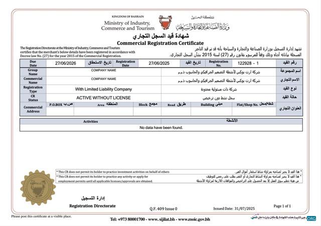 Download Bahrain commercial registration certificate Word and PDF template Photoshop template